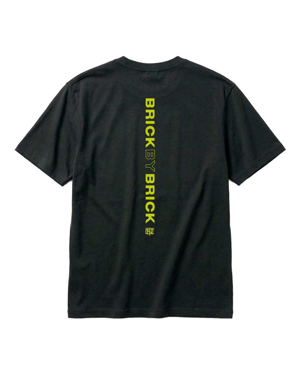 Brick by Brick t-shirt in black — back with BRICK BY BRICK set vertically down the centre in lime green — Ansicht 1
